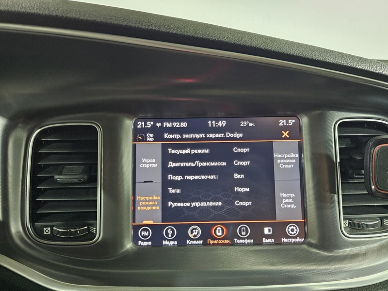 Dodge Charger бензин 2019 id-1007592 Купить Dodge Charger бензин 2019 id-1007592 в Киеве, Фото №32