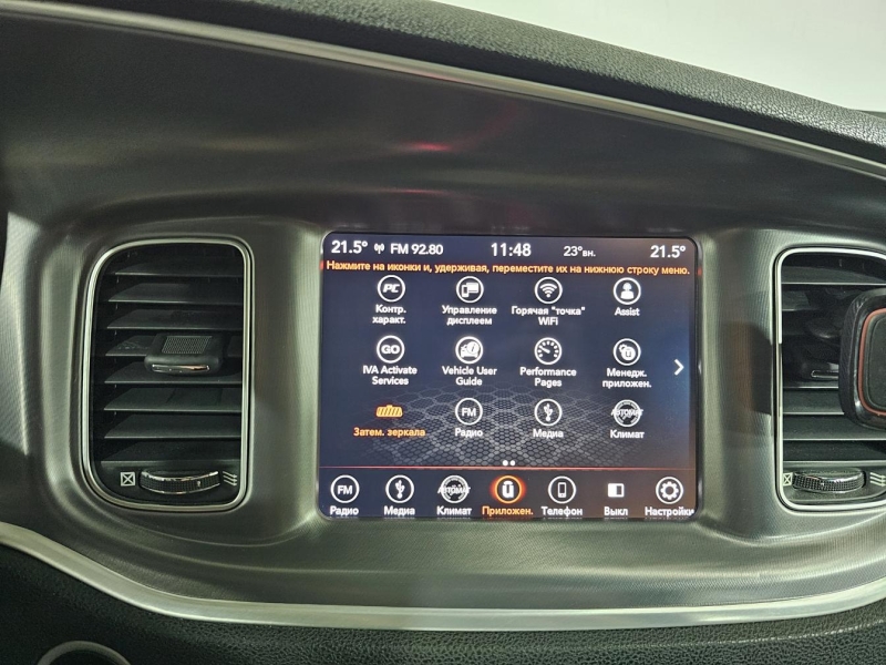Dodge Charger бензин 2019 id-1007592 Купить Dodge Charger бензин 2019 id-1007592 в Киеве, Фото №30