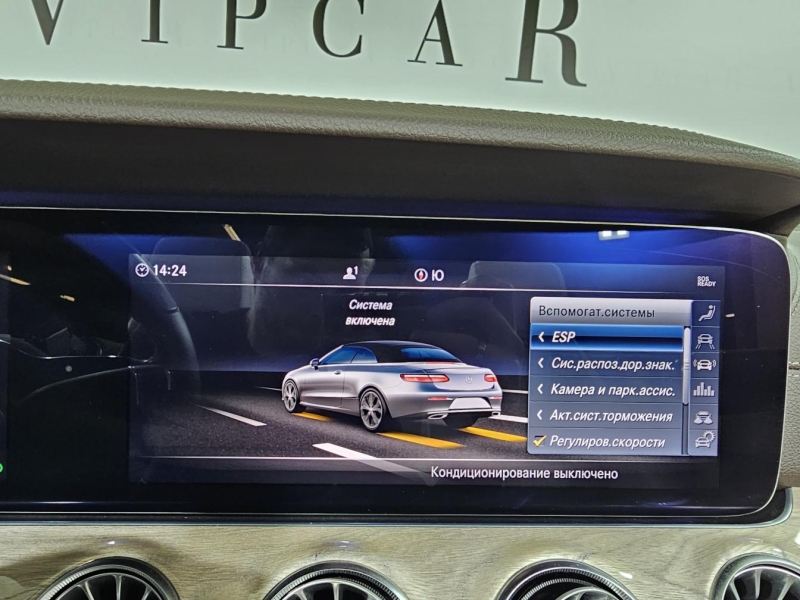 Купить Mercedes-Benz E бензин 2019 id-1007720 в Киеве, Фото №34
