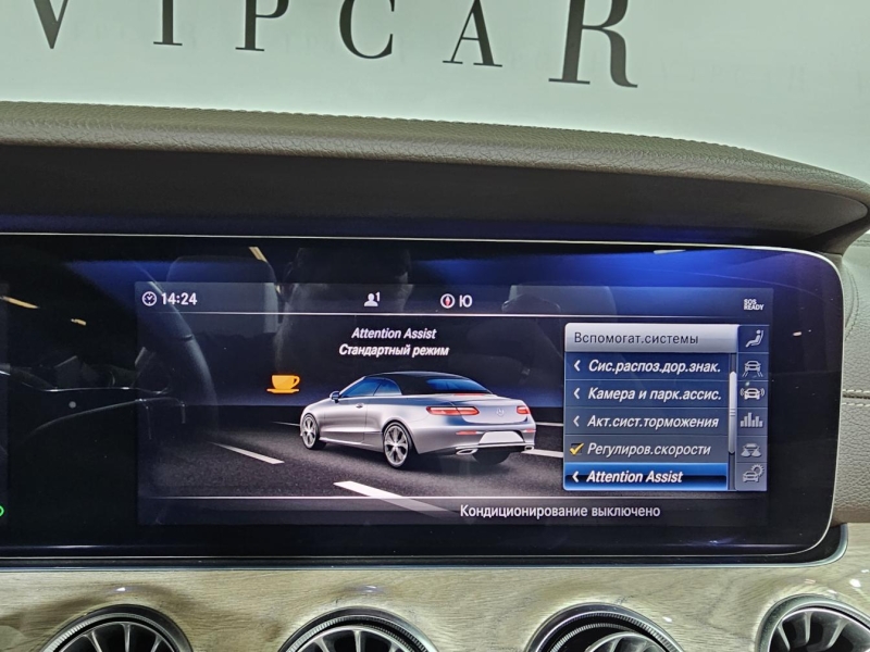 Купить Mercedes-Benz E бензин 2019 id-1007720 в Киеве, Фото №35