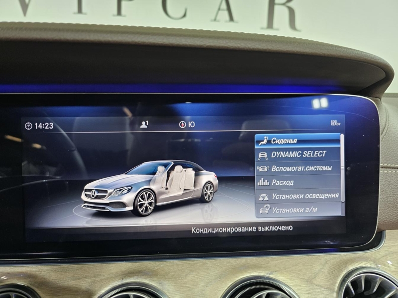 Купить Mercedes-Benz E бензин 2019 id-1007720 в Киеве, Фото №33