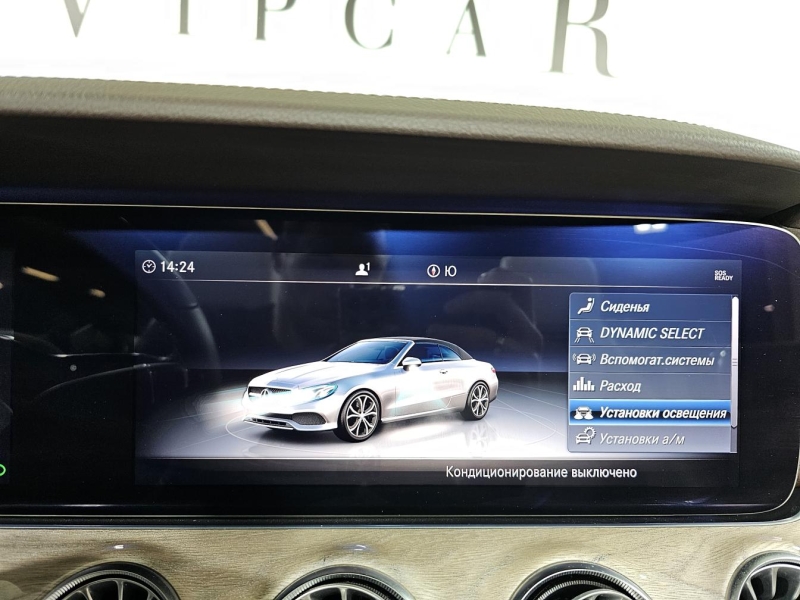 Купить Mercedes-Benz E бензин 2019 id-1007720 в Киеве, Фото №36
