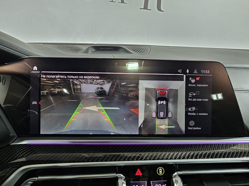 BMW X5 M бензин 2021 id-1007767 Купить BMW X5 M бензин 2021 id-1007767 в Киеве, Фото №40