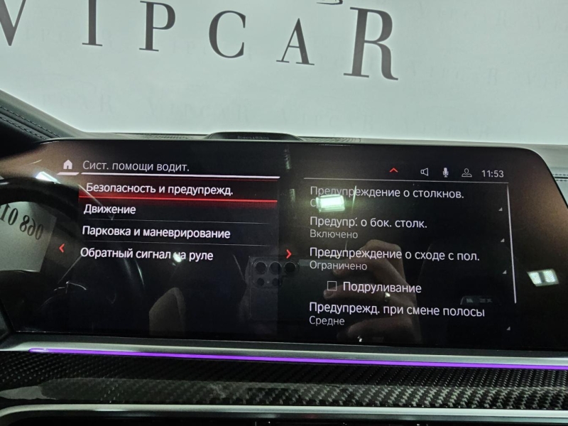 BMW X5 M бензин 2021 id-1007767 Купить BMW X5 M бензин 2021 id-1007767 в Киеве, Фото №43