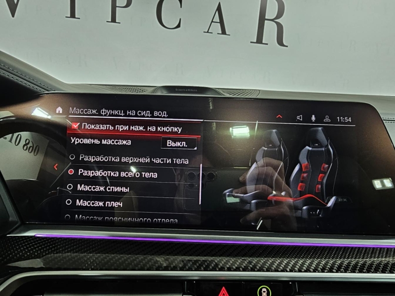 BMW X5 M бензин 2021 id-1007767 Купить BMW X5 M бензин 2021 id-1007767 в Киеве, Фото №48