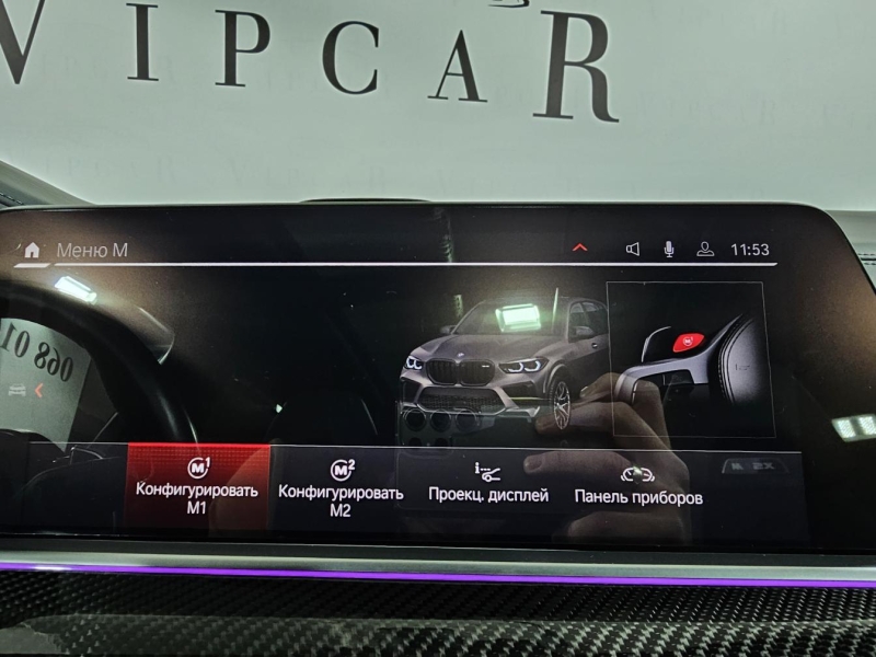 Купить BMW X5 M бензин 2021 id-1007767 в Киеве, Фото №41