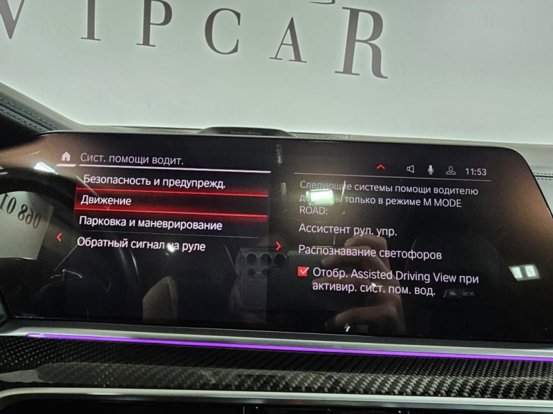 Купить BMW X5 M бензин 2021 id-1007767 в Киеве, Фото №44