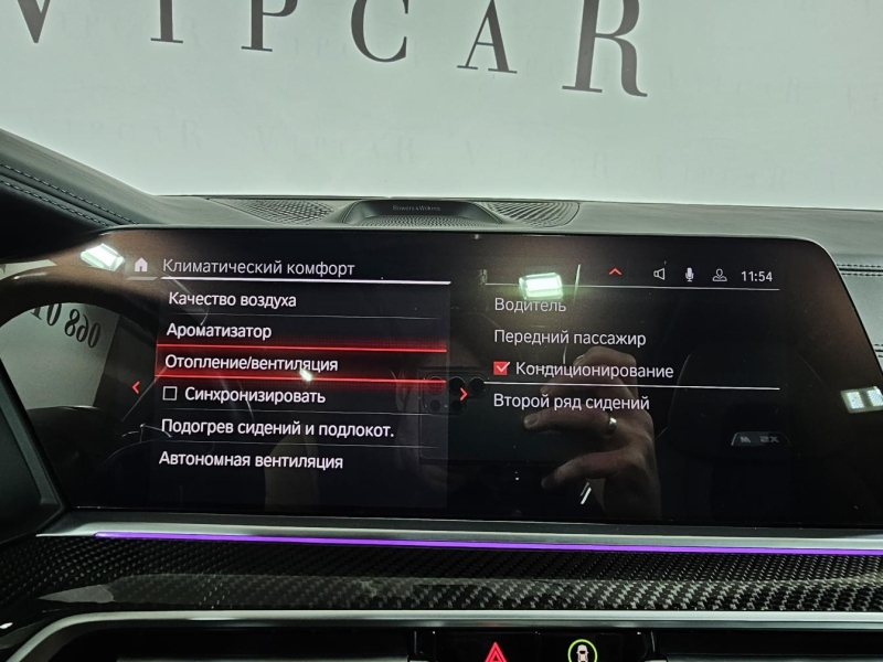 Купить BMW X5 M бензин 2021 id-1007767 в Киеве, Фото №51