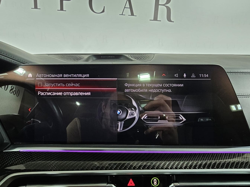 Купить BMW X5 M бензин 2021 id-1007767 в Киеве, Фото №52