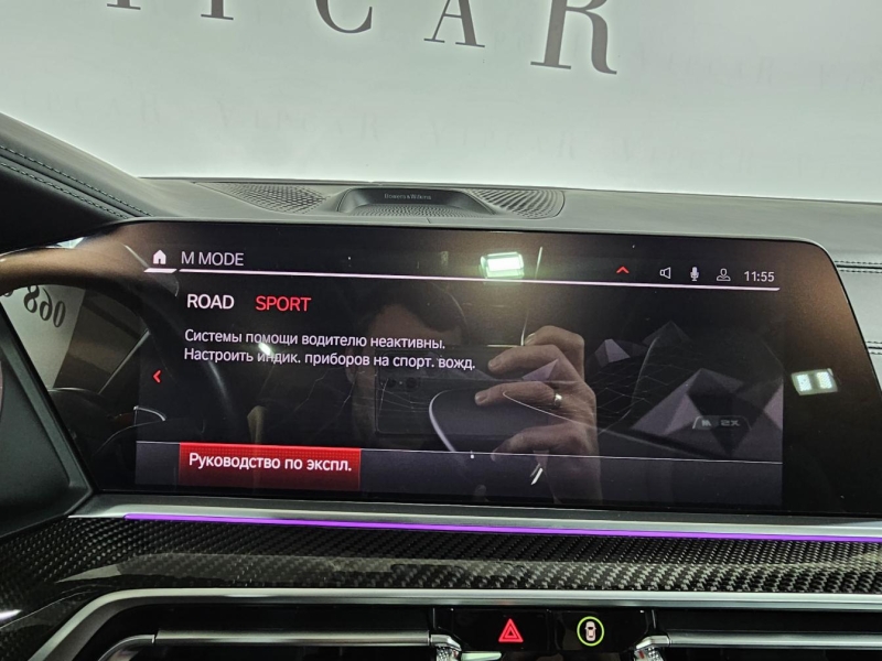 Купить BMW X5 M бензин 2021 id-1007767 в Киеве, Фото №54