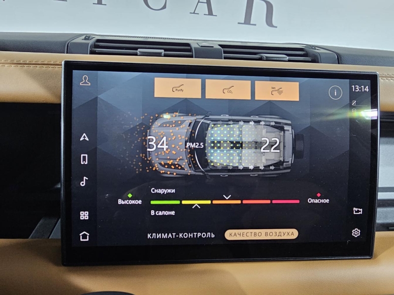 Купить Land-Rover Defender 110 X-Dynamic HSE дизель 2022 id-1007811 в Киеве, Фото №41