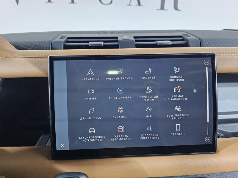 Купить Land-Rover Defender 110 X-Dynamic HSE дизель 2022 id-1007811 в Киеве, Фото №39