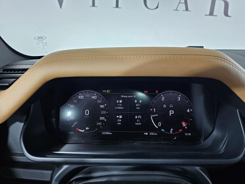 Купить Land-Rover Defender 110 X-Dynamic HSE дизель 2022 id-1007811 в Киеве, Фото №42