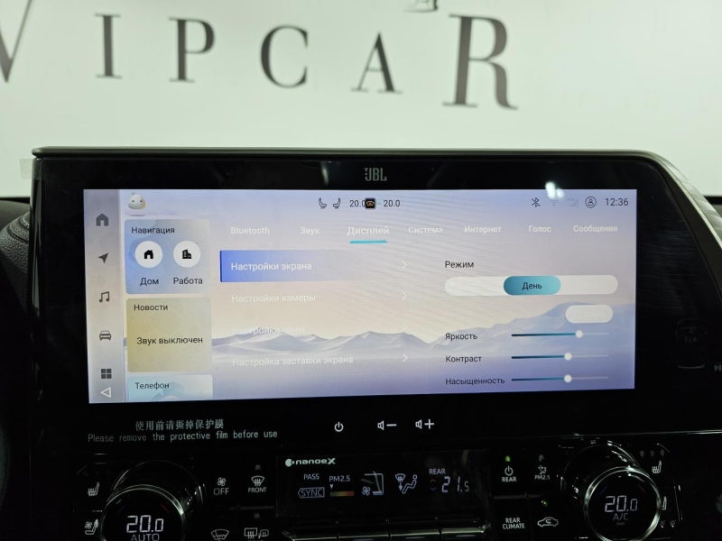 Купить Toyota Highlander AWD бензин 2024 id-1007820 в Киеве, Фото №37