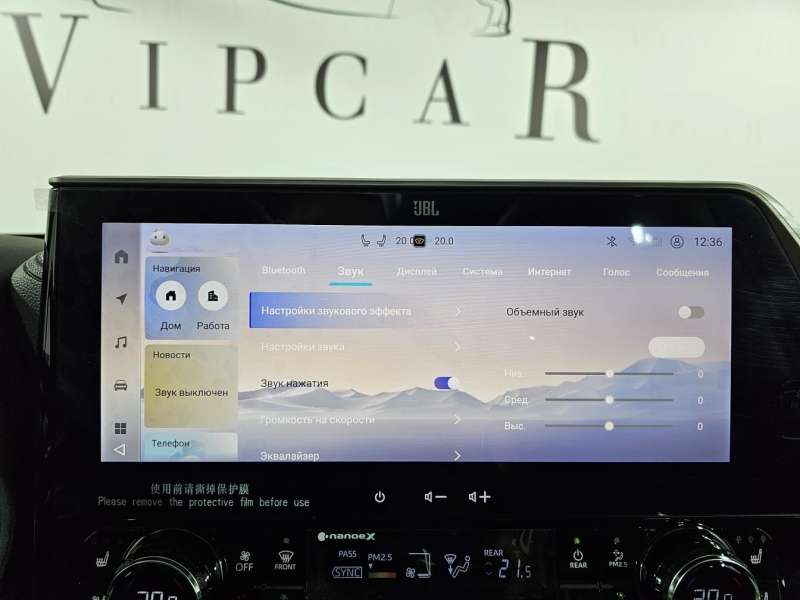 Купить Toyota Highlander AWD бензин 2024 id-1007820 в Киеве, Фото №38