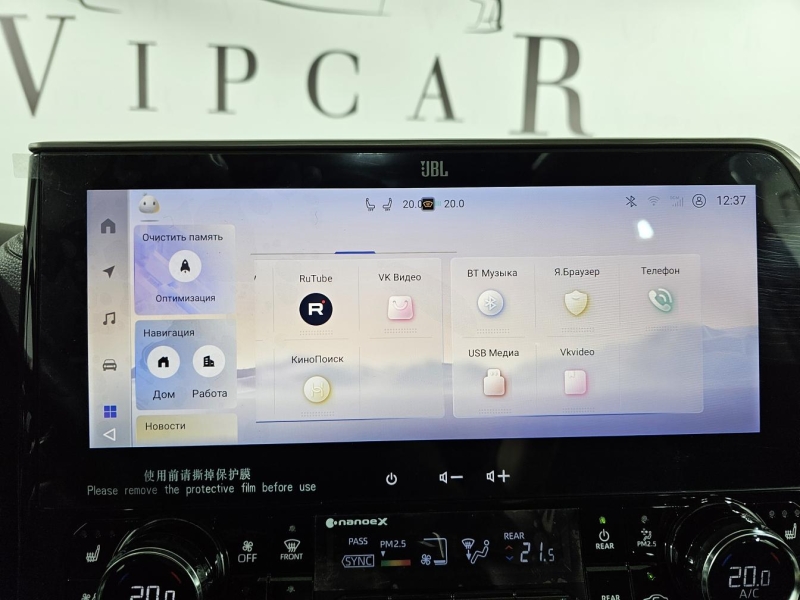 Купить Toyota Highlander AWD бензин 2024 id-1007820 в Киеве, Фото №40