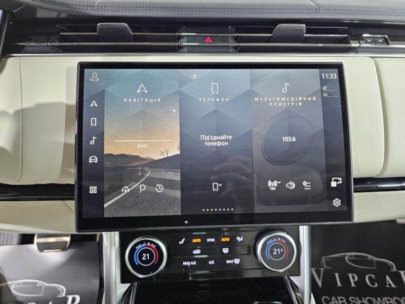 Купить Land-Rover Range-Rover LWB Autoboirgaphy бензин 2023 id-1007819 в Киеве, Фото №32