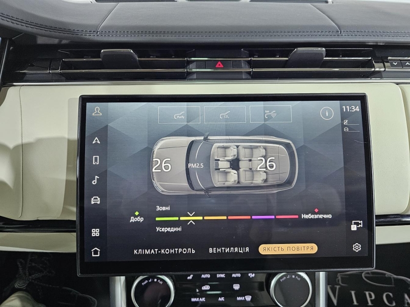 Купить Land-Rover Range-Rover LWB Autoboirgaphy бензин 2023 id-1007819 в Киеве, Фото №37