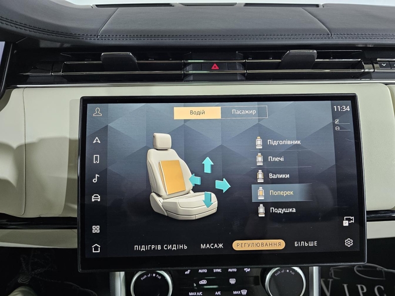 Купить Land-Rover Range-Rover LWB Autoboirgaphy бензин 2023 id-1007819 в Киеве, Фото №40