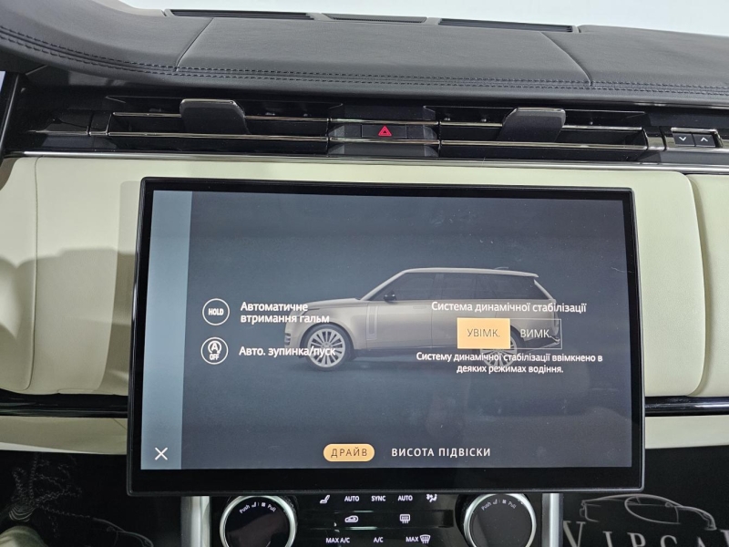 Купить Land-Rover Range-Rover LWB Autoboirgaphy бензин 2023 id-1007819 в Киеве, Фото №48