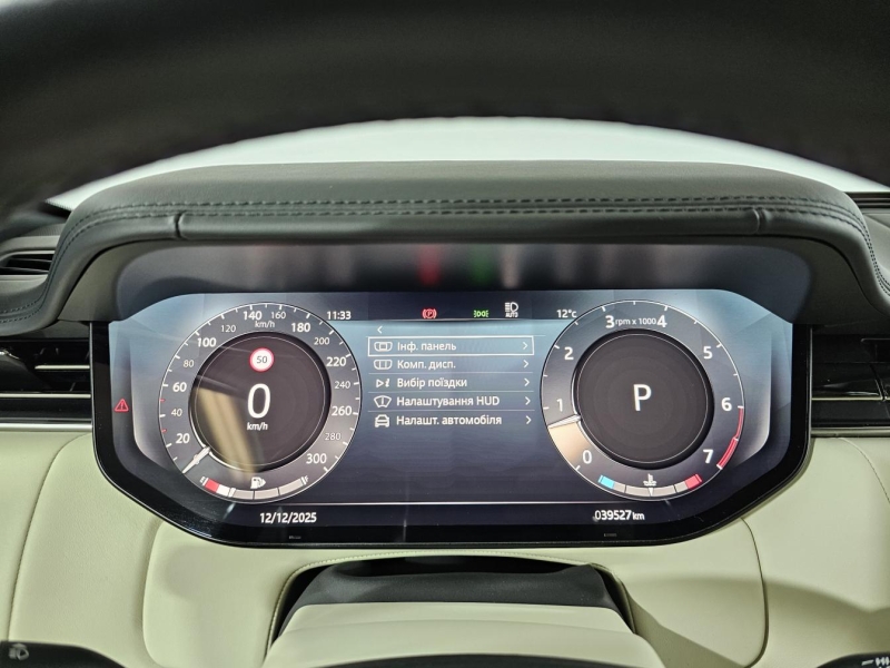 Купить Land-Rover Range-Rover LWB Autoboirgaphy бензин 2023 id-1007819 в Киеве, Фото №34