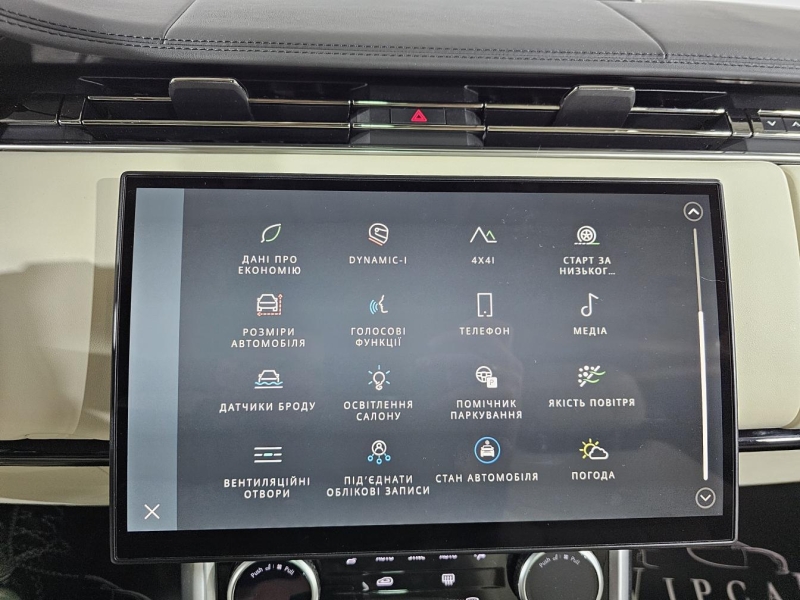 Купить Land-Rover Range-Rover LWB Autoboirgaphy бензин 2023 id-1007819 в Киеве, Фото №45