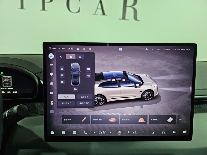 Купить Zeekr 001 электро 2024 id-1007821 в Киеве, Фото №33