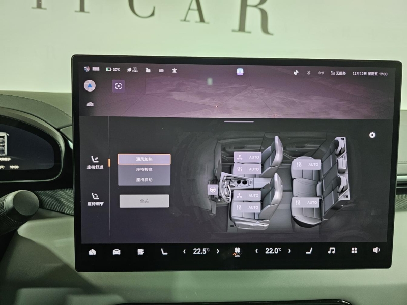 Купить Zeekr 001 электро 2024 id-1007821 в Киеве, Фото №34