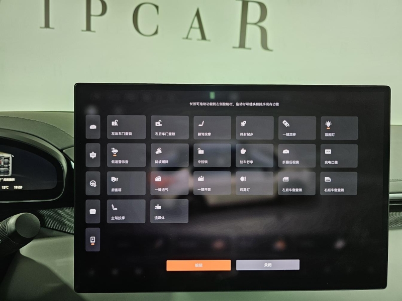 Купить Zeekr 001 электро 2024 id-1007821 в Киеве, Фото №35