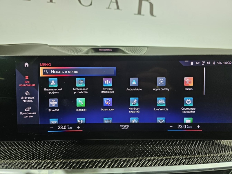 BMW X7 M60i бензин 2022 id-1007832 Купить BMW X7 M60i бензин 2022 id-1007832 в Киеве, Фото №41