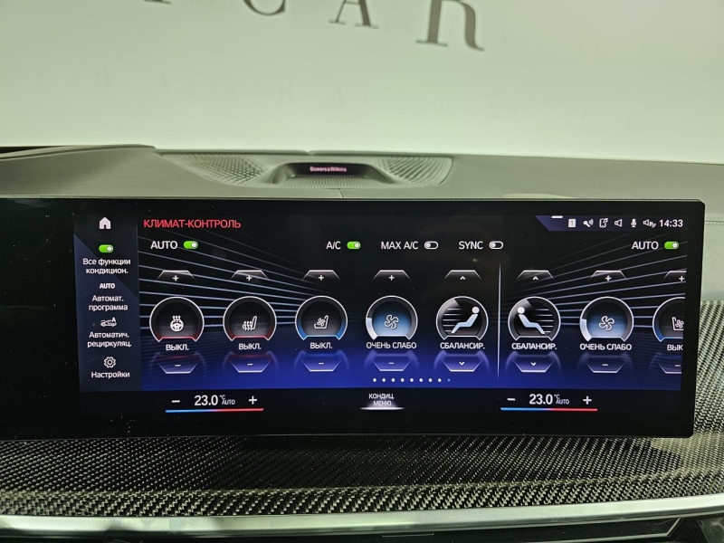 Купить BMW X7 M60i бензин 2022 id-1007832 в Киеве, Фото №45