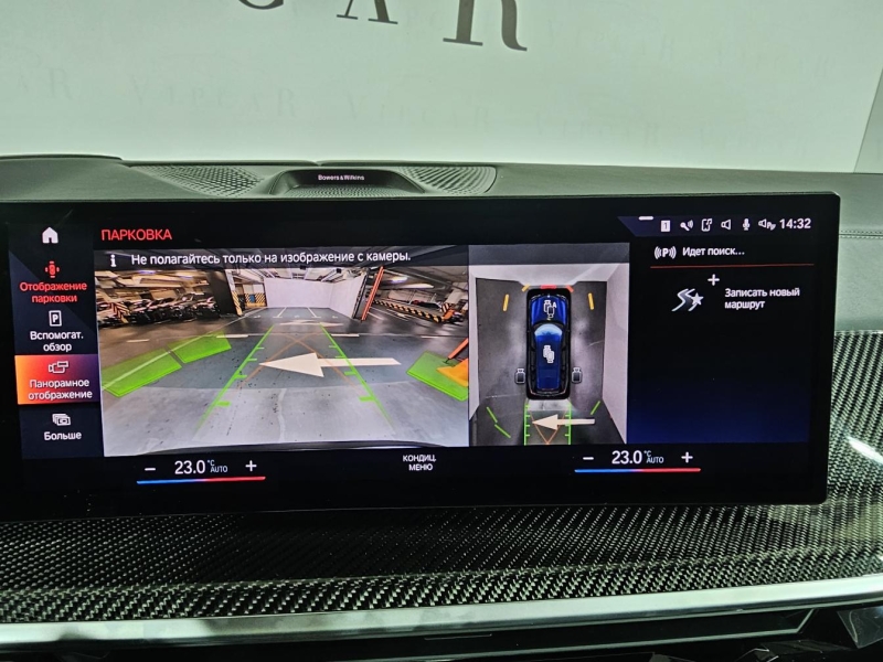 Купить BMW X7 M60i бензин 2022 id-1007832 в Киеве, Фото №39