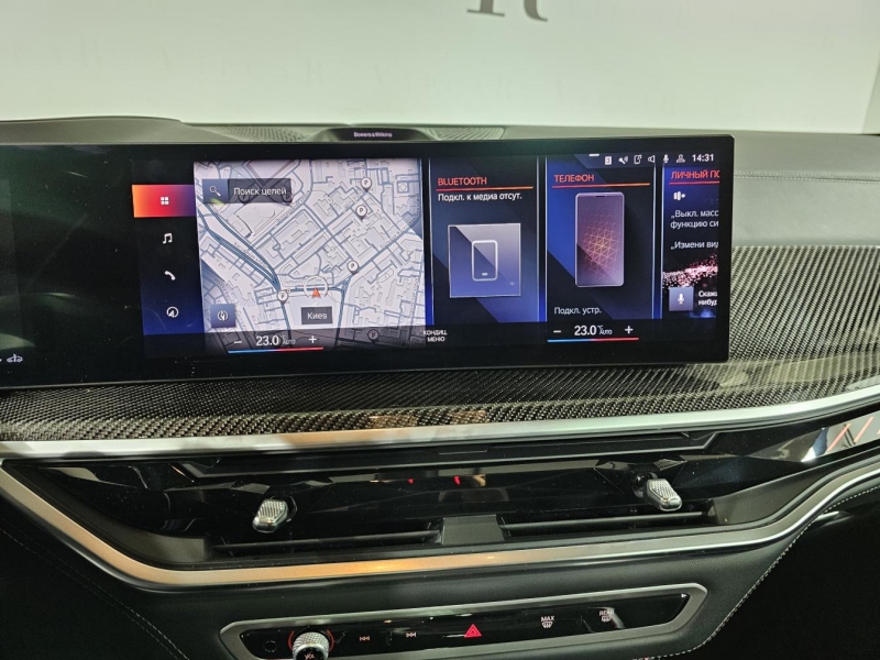 Купить BMW X7 M60i бензин 2022 id-1007832 в Киеве, Фото №38