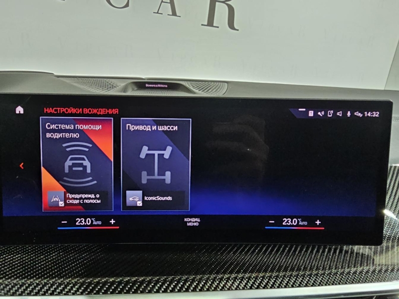 Купить BMW X7 M60i бензин 2022 id-1007832 в Киеве, Фото №43