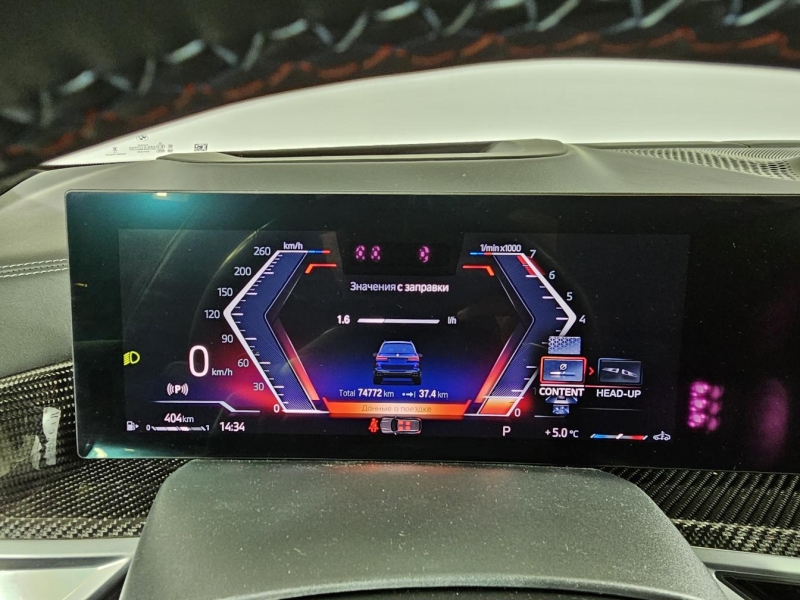 Купить BMW X7 M60i бензин 2022 id-1007832 в Киеве, Фото №48