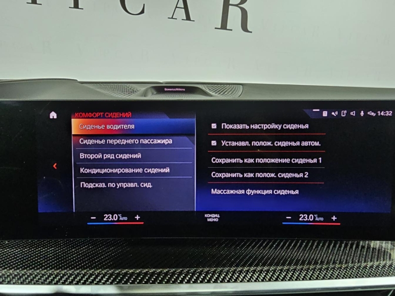 Купить BMW X7 M60i бензин 2022 id-1007832 в Киеве, Фото №42