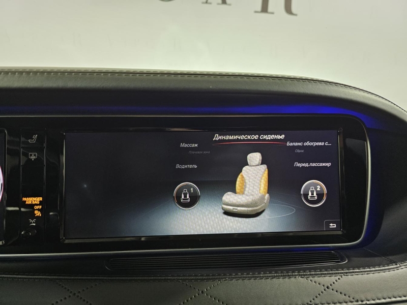 Купить Mercedes-Benz S 600 Long B7 Guard бензин 2015 id-1007841 в Киеве, Фото №39