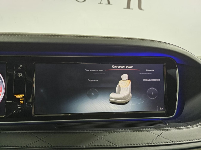 Купить Mercedes-Benz S 600 Long B7 Guard бензин 2015 id-1007841 в Киеве, Фото №41