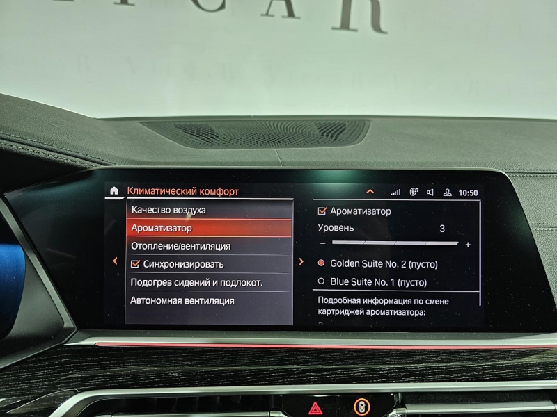 Купить BMW X7 M50d дизель 2020 id-1007894 в Киеве, Фото №38