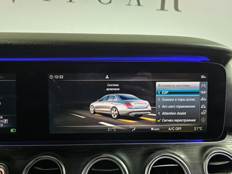 Купить Mercedes-Benz E 200 бензин 2017 id-1008118 в Киеве, Фото №34