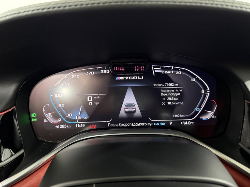 Купить BMW 7-Series 760 Li M Xdrive бензин 2021 id-1008241 в Киеве, Фото №38