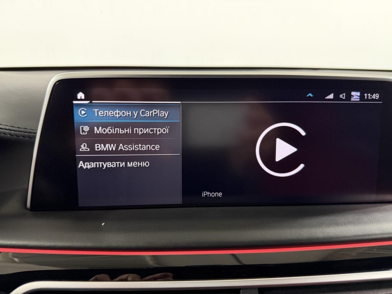 Купить BMW 7-Series 760 Li M Xdrive бензин 2021 id-1008241 в Киеве, Фото №40