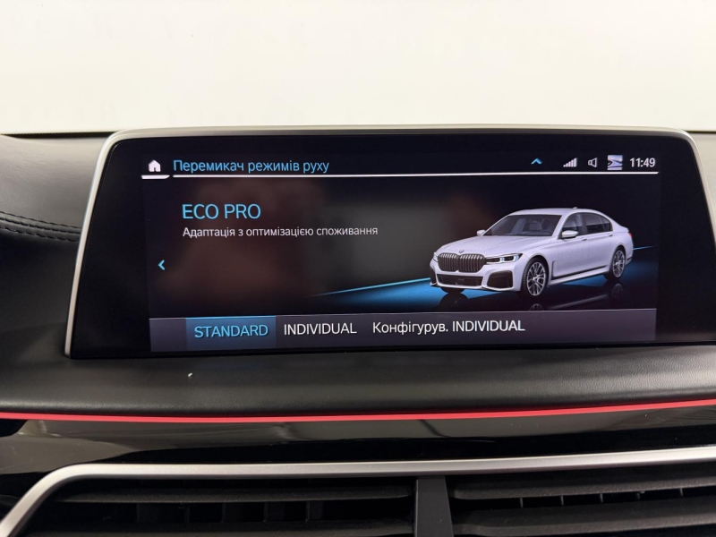 Купить BMW 7-Series 760 Li M Xdrive бензин 2021 id-1008241 в Киеве, Фото №41