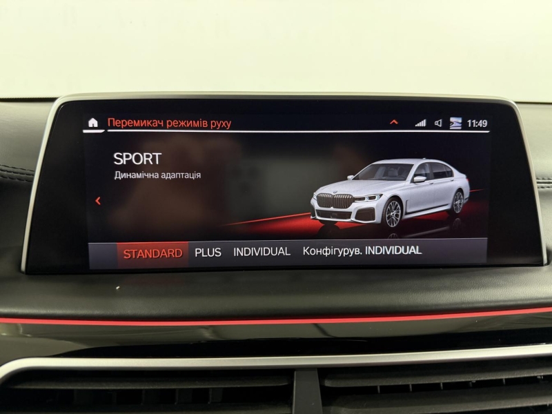 Купить BMW 7-Series 760 Li M Xdrive бензин 2021 id-1008241 в Киеве, Фото №42