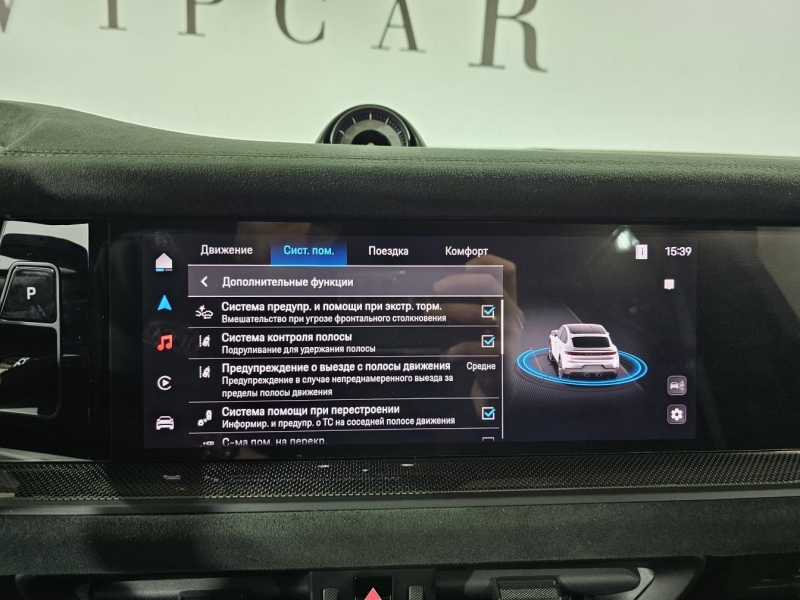 Купить Porsche Cayenne Coupe Turbo GT бензин 2025 id-1008259 в Киеве, Фото №37