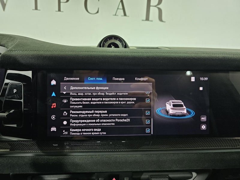Купить Porsche Cayenne Coupe Turbo GT бензин 2025 id-1008259 в Киеве, Фото №39