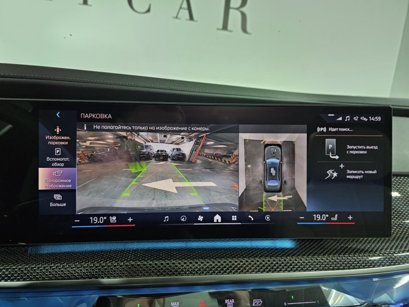 Купить BMW 7-Series 760i xDrive бензин 2024 id-1008273 в Киеве, Фото №28