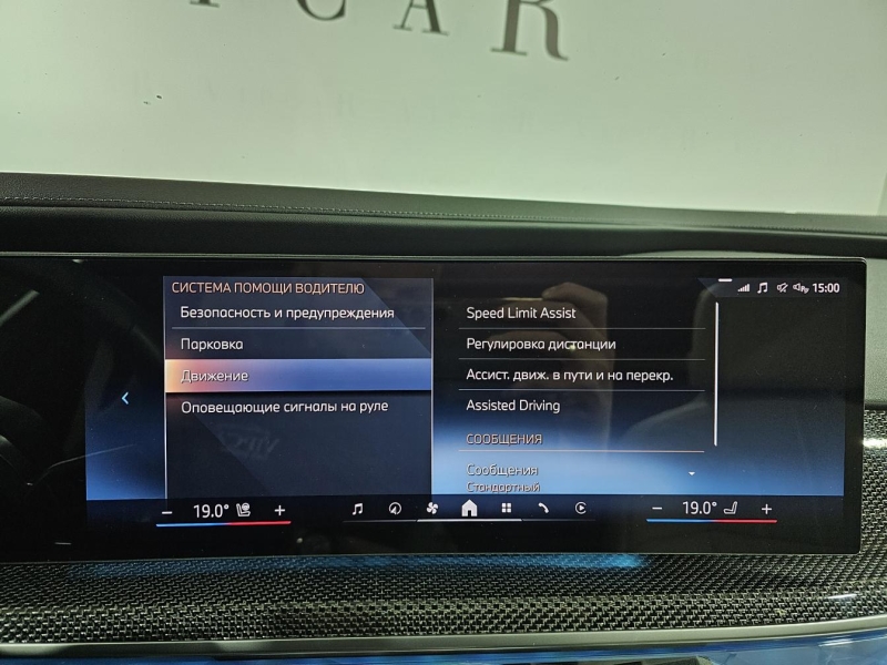 Купить BMW 7-Series 760i xDrive бензин 2024 id-1008273 в Киеве, Фото №34