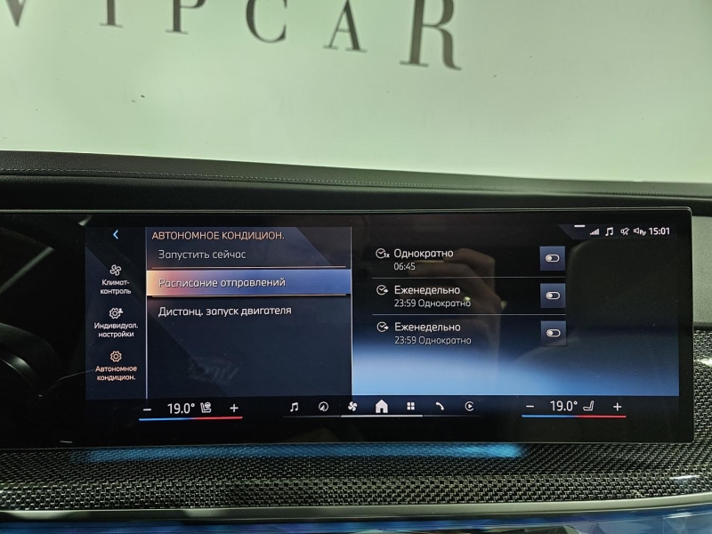 Купить BMW 7-Series 760i xDrive бензин 2024 id-1008273 в Киеве, Фото №36