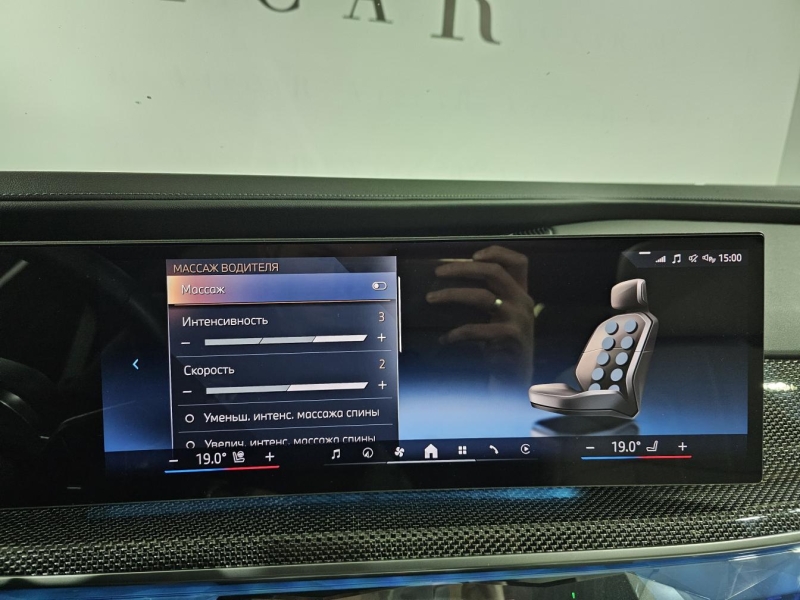 Купить BMW 7-Series 760i xDrive бензин 2024 id-1008273 в Киеве, Фото №33